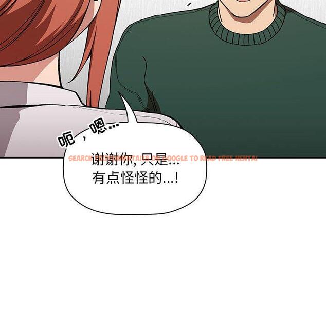 查看漫画欢迎进入梦幻直播间 - 第35话 - sayhentaiz.net中的586769图片
