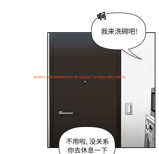查看漫画欢迎进入梦幻直播间 - 第35话 - sayhentaiz.net中的586770图片