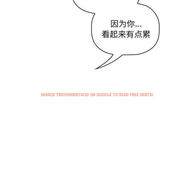查看漫画欢迎进入梦幻直播间 - 第35话 - sayhentaiz.net中的586771图片