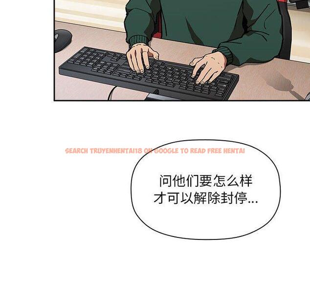查看漫画欢迎进入梦幻直播间 - 第35话 - sayhentaiz.net中的586785图片