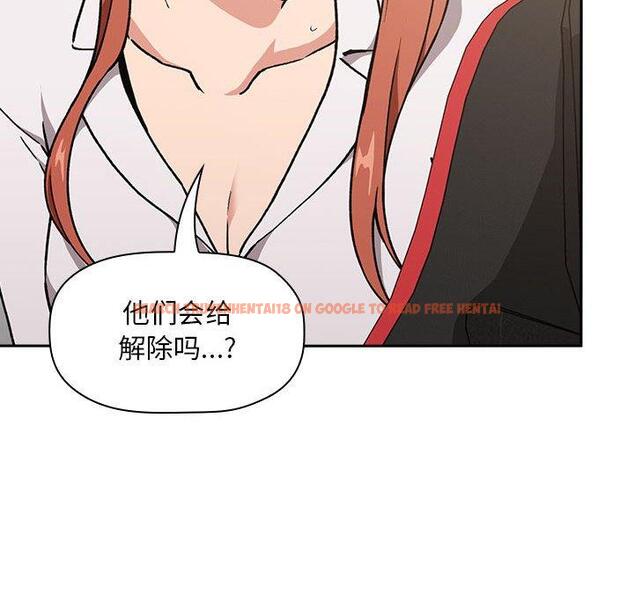 查看漫画欢迎进入梦幻直播间 - 第35话 - sayhentaiz.net中的586787图片