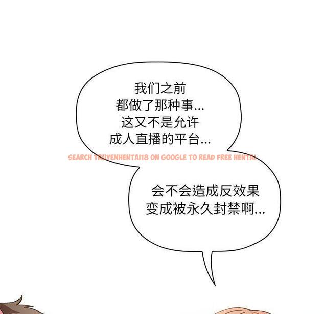 查看漫画欢迎进入梦幻直播间 - 第35话 - sayhentaiz.net中的586788图片