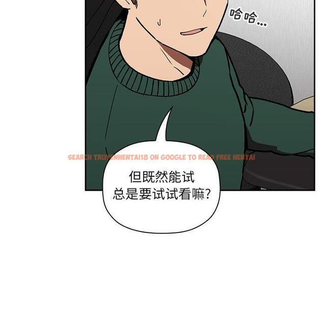 查看漫画欢迎进入梦幻直播间 - 第35话 - sayhentaiz.net中的586792图片