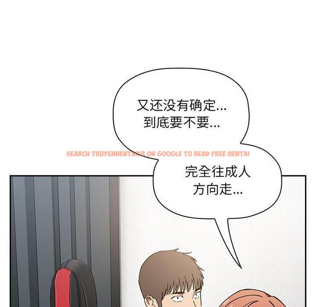 查看漫画欢迎进入梦幻直播间 - 第35话 - sayhentaiz.net中的586796图片