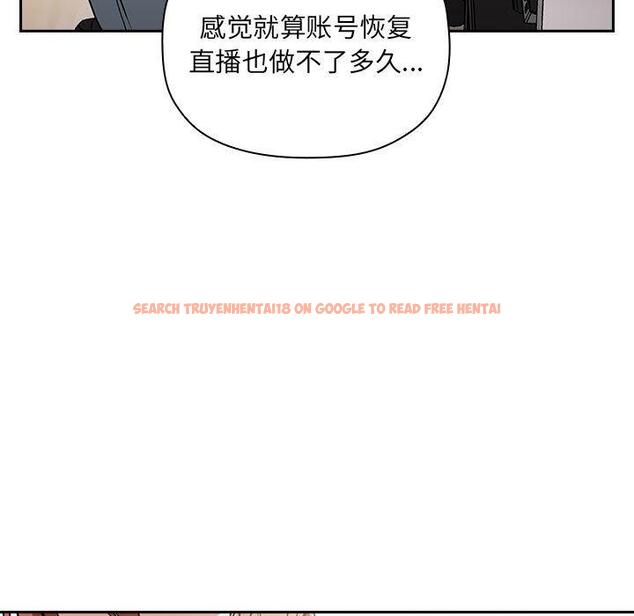 查看漫画欢迎进入梦幻直播间 - 第35话 - sayhentaiz.net中的586798图片