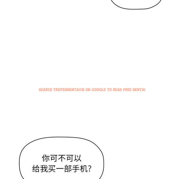 查看漫画欢迎进入梦幻直播间 - 第35话 - sayhentaiz.net中的586803图片