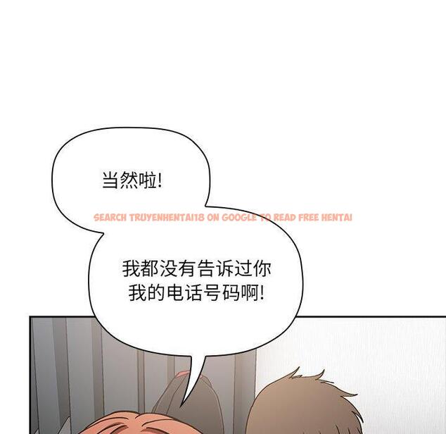 查看漫画欢迎进入梦幻直播间 - 第35话 - sayhentaiz.net中的586808图片