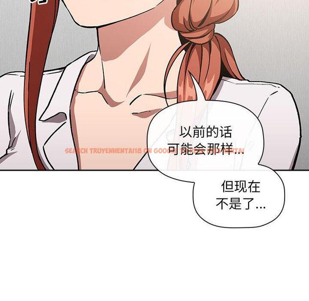 查看漫画欢迎进入梦幻直播间 - 第35话 - sayhentaiz.net中的586811图片