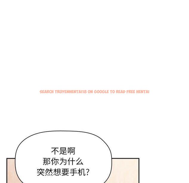 查看漫画欢迎进入梦幻直播间 - 第35话 - sayhentaiz.net中的586812图片