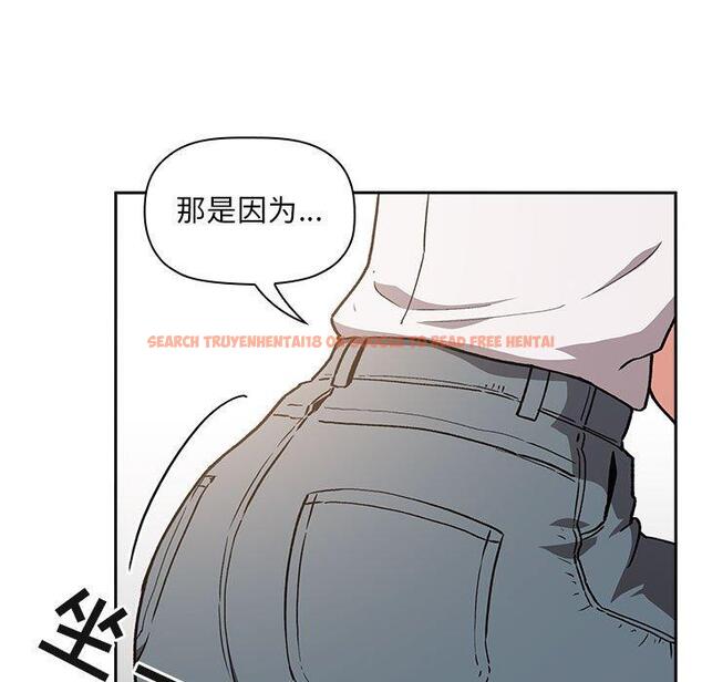查看漫画欢迎进入梦幻直播间 - 第35话 - sayhentaiz.net中的586814图片