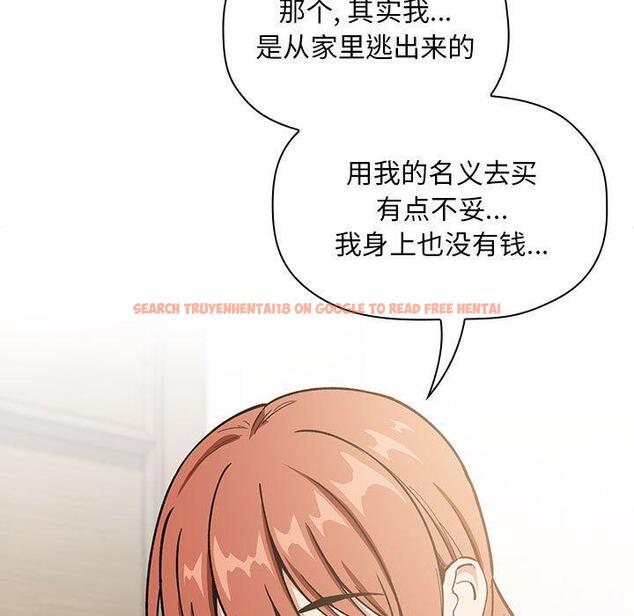 查看漫画欢迎进入梦幻直播间 - 第35话 - sayhentaiz.net中的586816图片