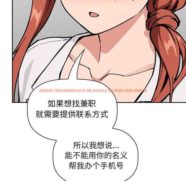 查看漫画欢迎进入梦幻直播间 - 第35话 - sayhentaiz.net中的586822图片