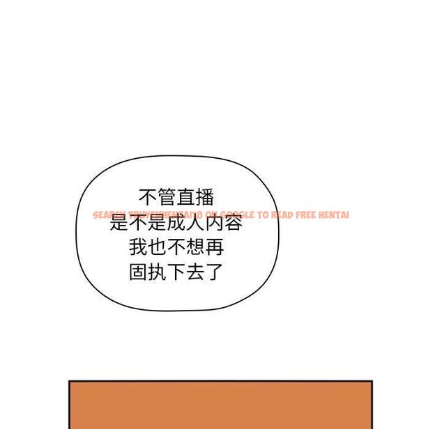 查看漫画欢迎进入梦幻直播间 - 第35话 - sayhentaiz.net中的586827图片