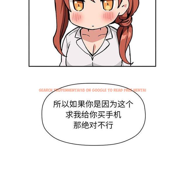 查看漫画欢迎进入梦幻直播间 - 第35话 - sayhentaiz.net中的586829图片