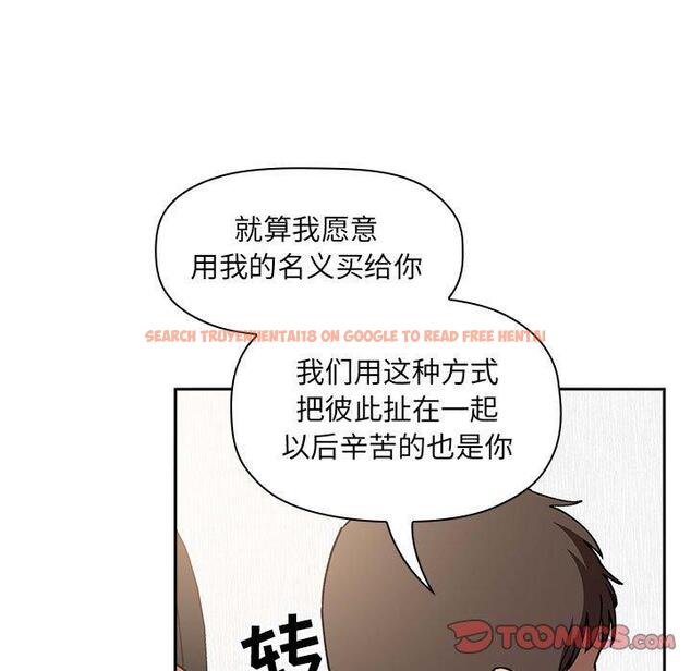 查看漫画欢迎进入梦幻直播间 - 第35话 - sayhentaiz.net中的586830图片