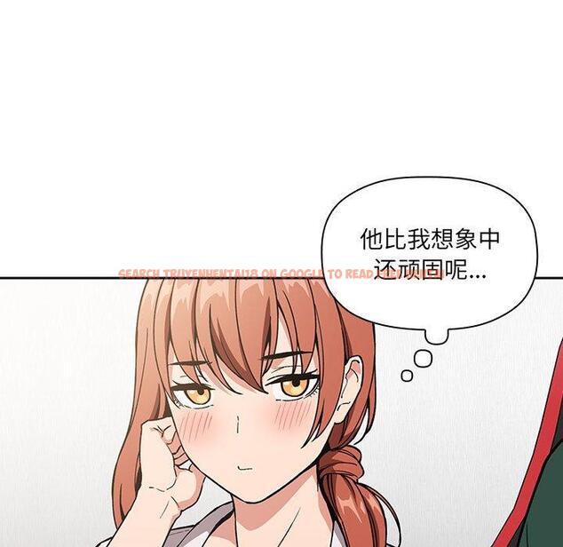 查看漫画欢迎进入梦幻直播间 - 第35话 - sayhentaiz.net中的586832图片