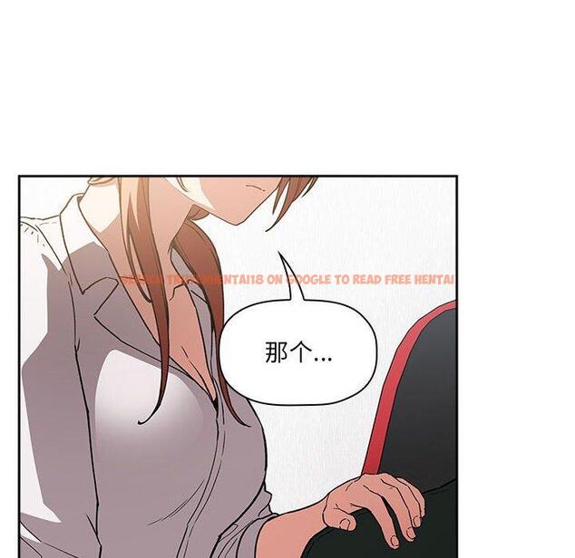 查看漫画欢迎进入梦幻直播间 - 第35话 - sayhentaiz.net中的586837图片