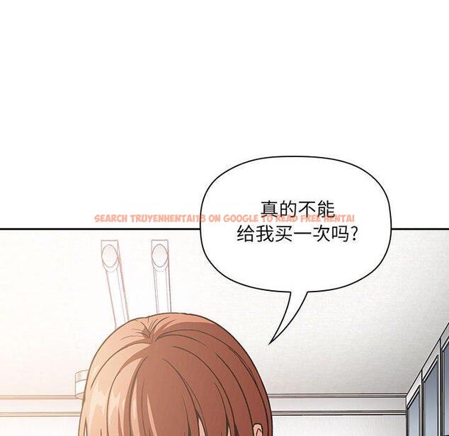 查看漫画欢迎进入梦幻直播间 - 第35话 - sayhentaiz.net中的586839图片