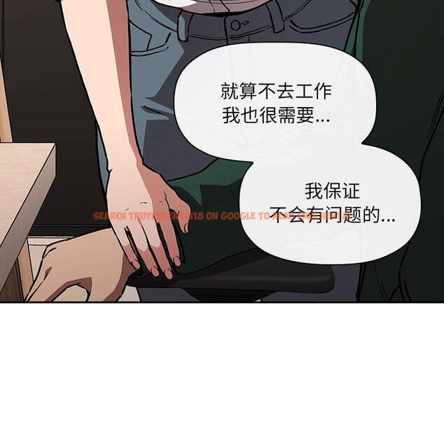 查看漫画欢迎进入梦幻直播间 - 第35话 - sayhentaiz.net中的586841图片