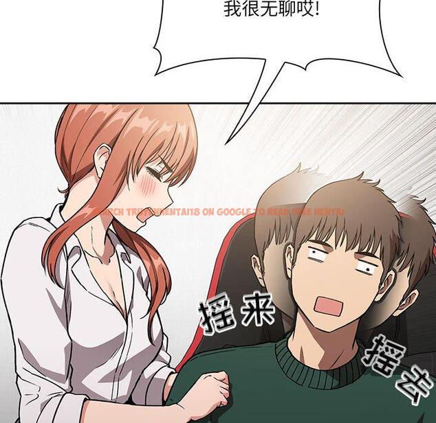 查看漫画欢迎进入梦幻直播间 - 第35话 - sayhentaiz.net中的586846图片