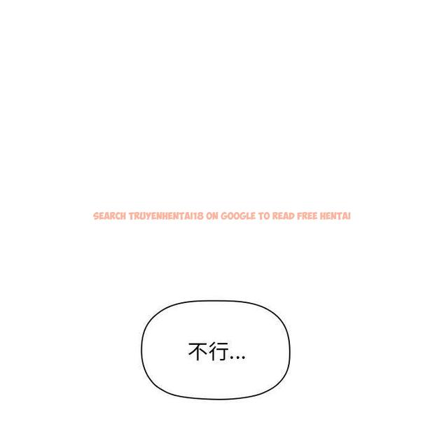 查看漫画欢迎进入梦幻直播间 - 第35话 - sayhentaiz.net中的586849图片