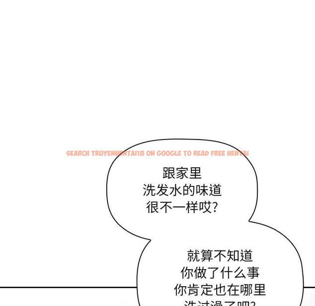 查看漫画欢迎进入梦幻直播间 - 第35话 - sayhentaiz.net中的586858图片