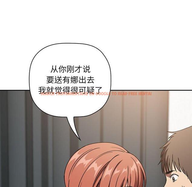 查看漫画欢迎进入梦幻直播间 - 第35话 - sayhentaiz.net中的586864图片