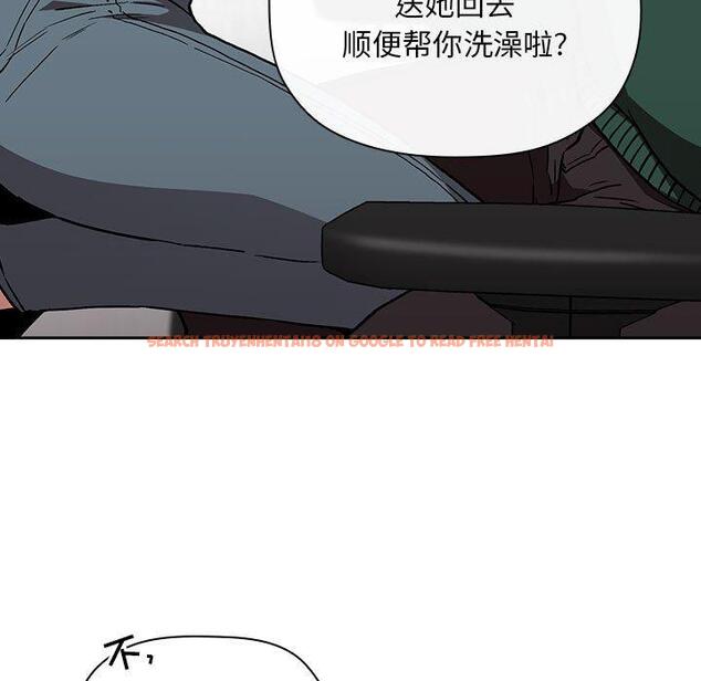 查看漫画欢迎进入梦幻直播间 - 第35话 - sayhentaiz.net中的586866图片