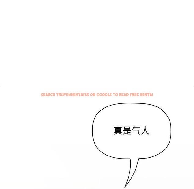 查看漫画欢迎进入梦幻直播间 - 第35话 - sayhentaiz.net中的586870图片