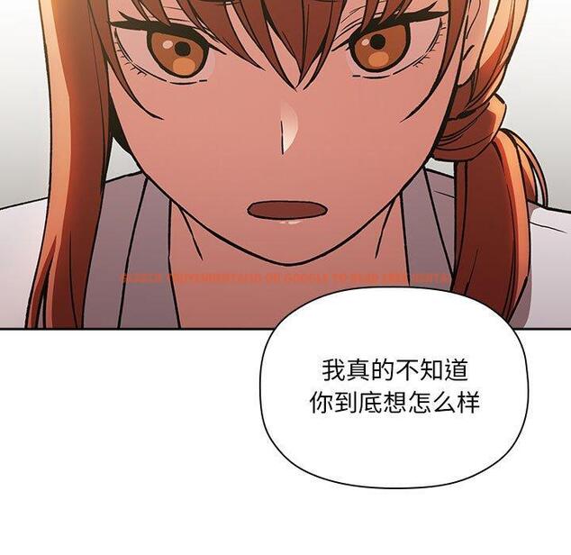 查看漫画欢迎进入梦幻直播间 - 第36话 - sayhentaiz.net中的586878图片