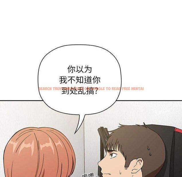 查看漫画欢迎进入梦幻直播间 - 第36话 - sayhentaiz.net中的586879图片