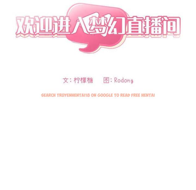 查看漫画欢迎进入梦幻直播间 - 第36话 - sayhentaiz.net中的586890图片
