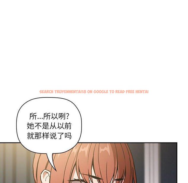 查看漫画欢迎进入梦幻直播间 - 第36话 - sayhentaiz.net中的586893图片