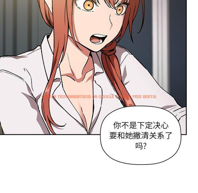 查看漫画欢迎进入梦幻直播间 - 第36话 - sayhentaiz.net中的586894图片