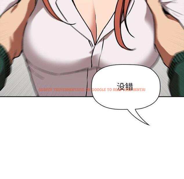 查看漫画欢迎进入梦幻直播间 - 第36话 - sayhentaiz.net中的586896图片