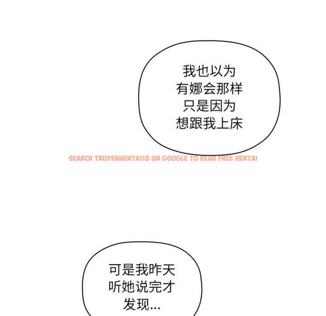查看漫画欢迎进入梦幻直播间 - 第36话 - sayhentaiz.net中的586899图片