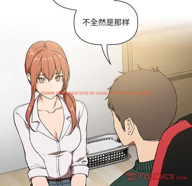 查看漫画欢迎进入梦幻直播间 - 第36话 - sayhentaiz.net中的586900图片