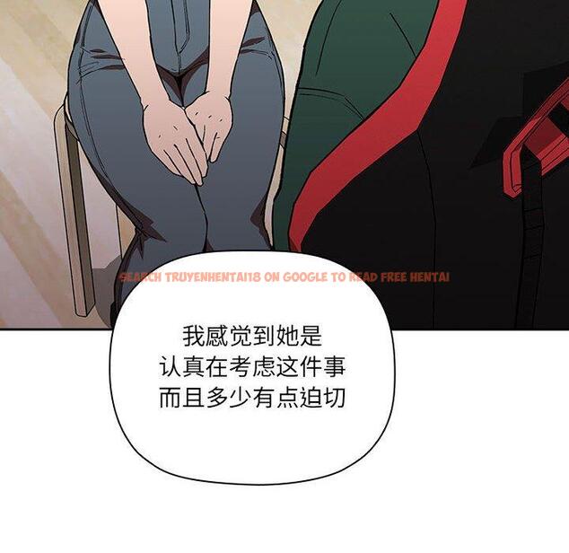 查看漫画欢迎进入梦幻直播间 - 第36话 - sayhentaiz.net中的586901图片