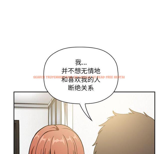 查看漫画欢迎进入梦幻直播间 - 第36话 - sayhentaiz.net中的586902图片