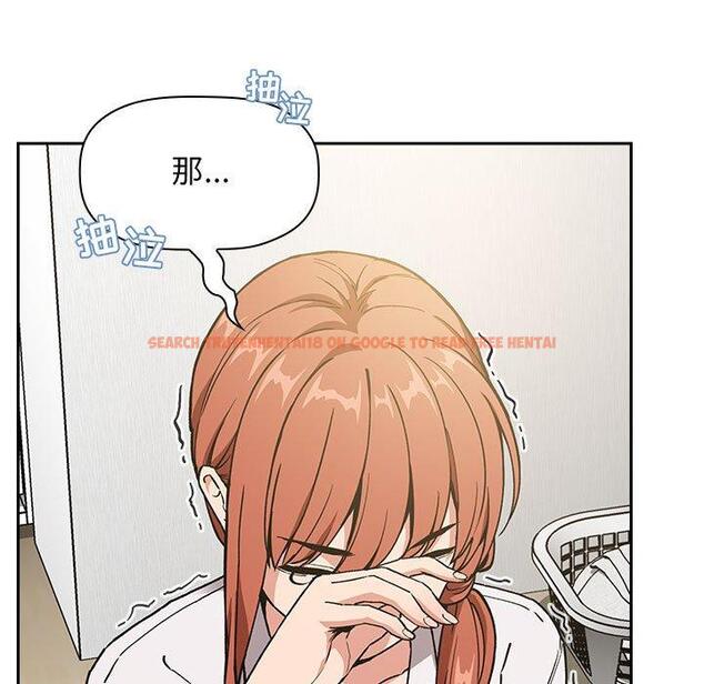 查看漫画欢迎进入梦幻直播间 - 第36话 - sayhentaiz.net中的586906图片