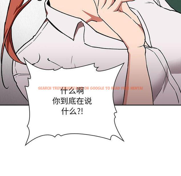 查看漫画欢迎进入梦幻直播间 - 第36话 - sayhentaiz.net中的586917图片