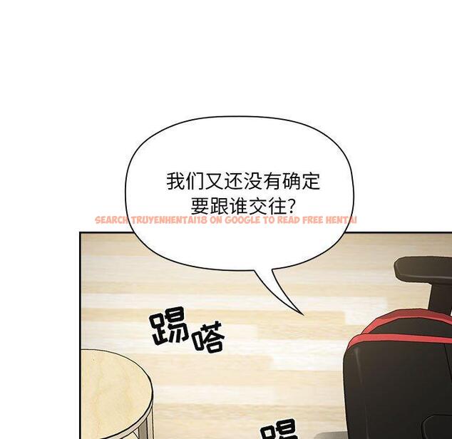 查看漫画欢迎进入梦幻直播间 - 第36话 - sayhentaiz.net中的586918图片