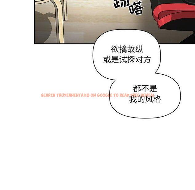 查看漫画欢迎进入梦幻直播间 - 第36话 - sayhentaiz.net中的586919图片