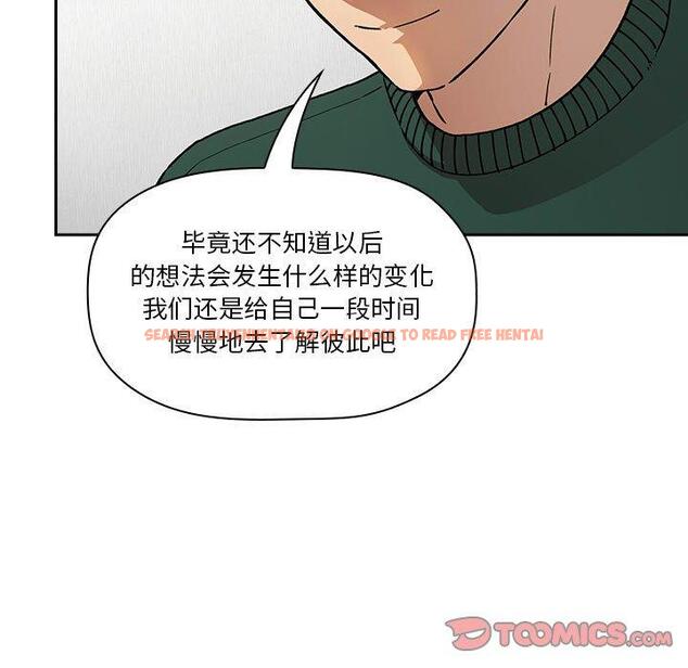 查看漫画欢迎进入梦幻直播间 - 第36话 - sayhentaiz.net中的586924图片