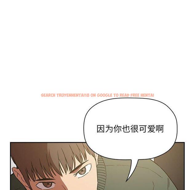 查看漫画欢迎进入梦幻直播间 - 第36话 - sayhentaiz.net中的586929图片