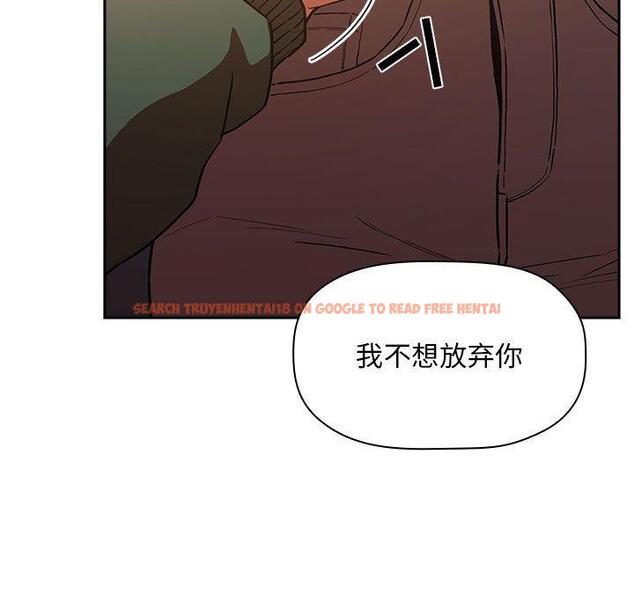 查看漫画欢迎进入梦幻直播间 - 第36话 - sayhentaiz.net中的586932图片