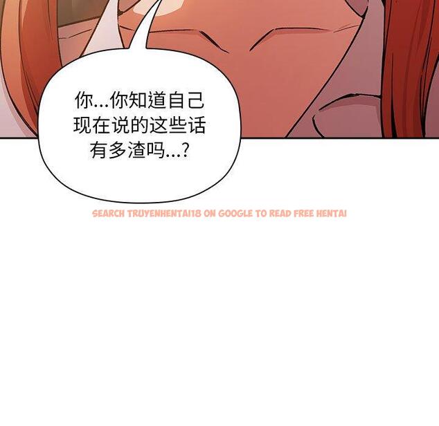查看漫画欢迎进入梦幻直播间 - 第36话 - sayhentaiz.net中的586934图片
