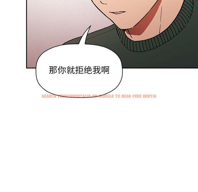查看漫画欢迎进入梦幻直播间 - 第36话 - sayhentaiz.net中的586937图片