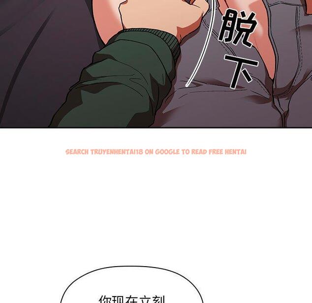查看漫画欢迎进入梦幻直播间 - 第36话 - sayhentaiz.net中的586940图片