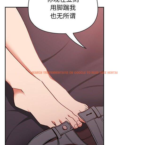 查看漫画欢迎进入梦幻直播间 - 第36话 - sayhentaiz.net中的586941图片